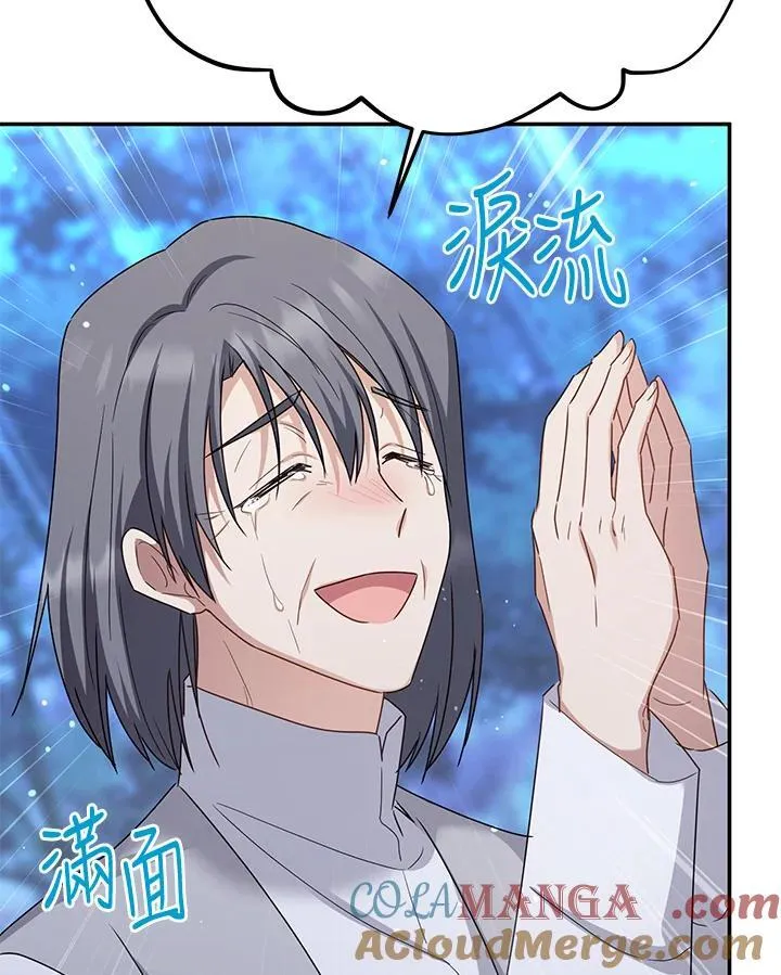 第152话 第57页