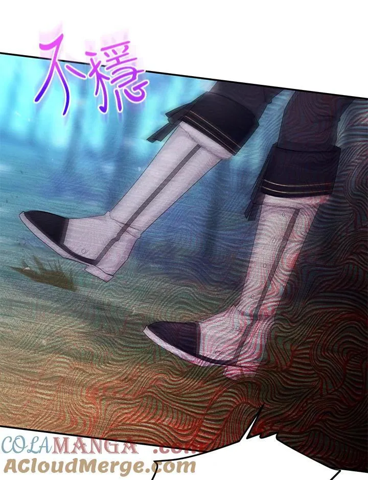 第152话 第61页