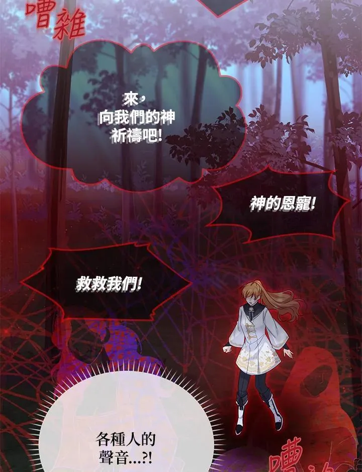 第152话 第63页