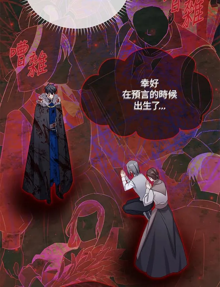 第152话 第64页