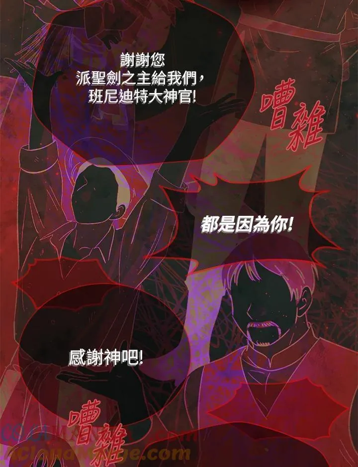 第152话 第65页