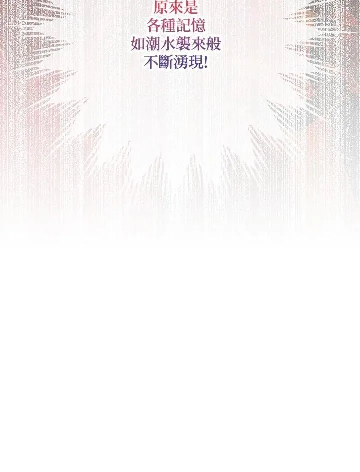 第152话 第67页