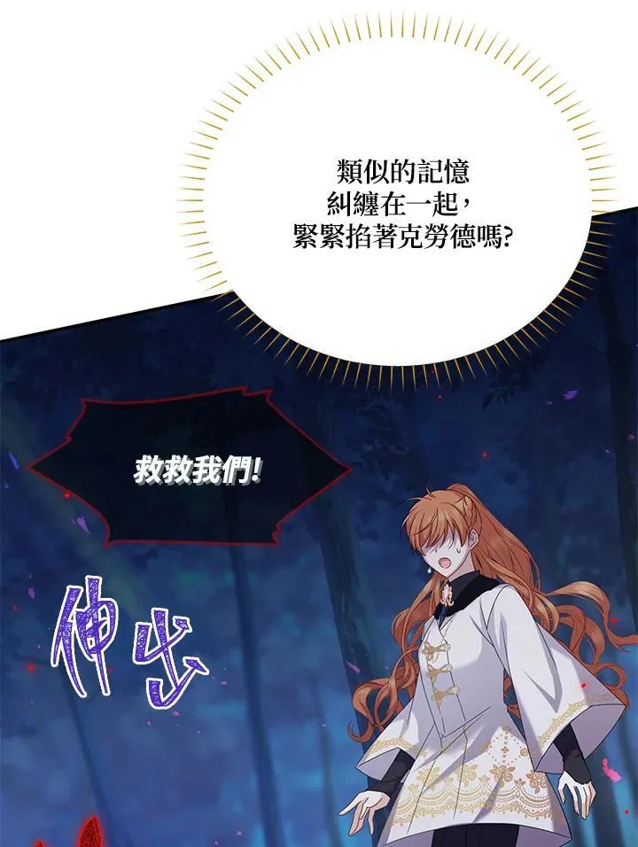 第152话 第68页