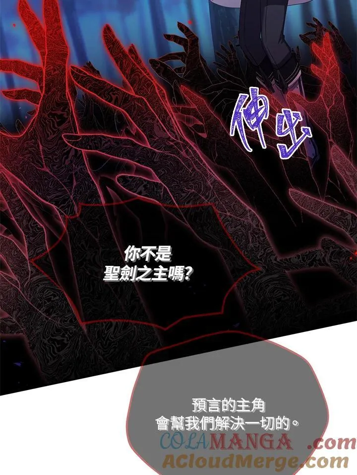 第152话 第69页