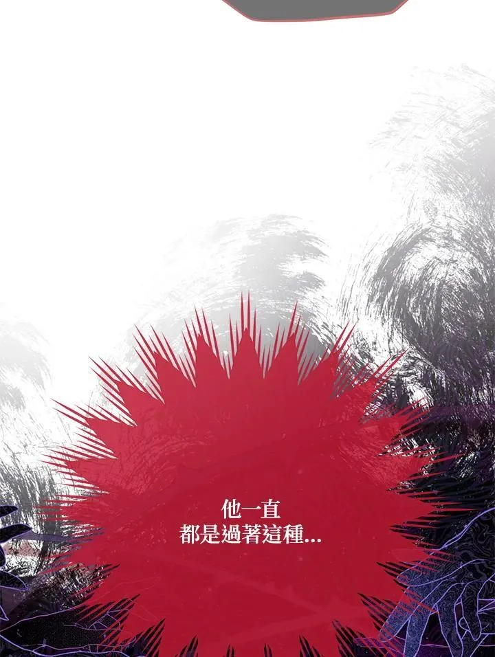 第152话 第70页