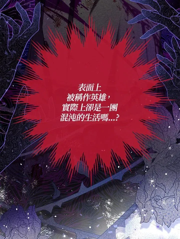 第152话 第72页
