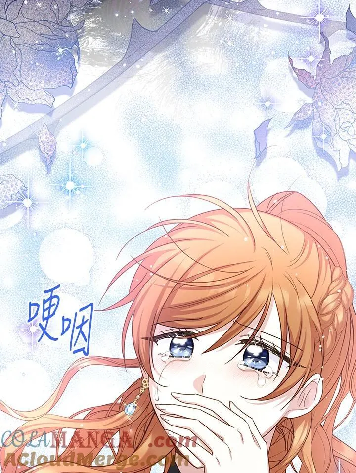 第152话 第73页