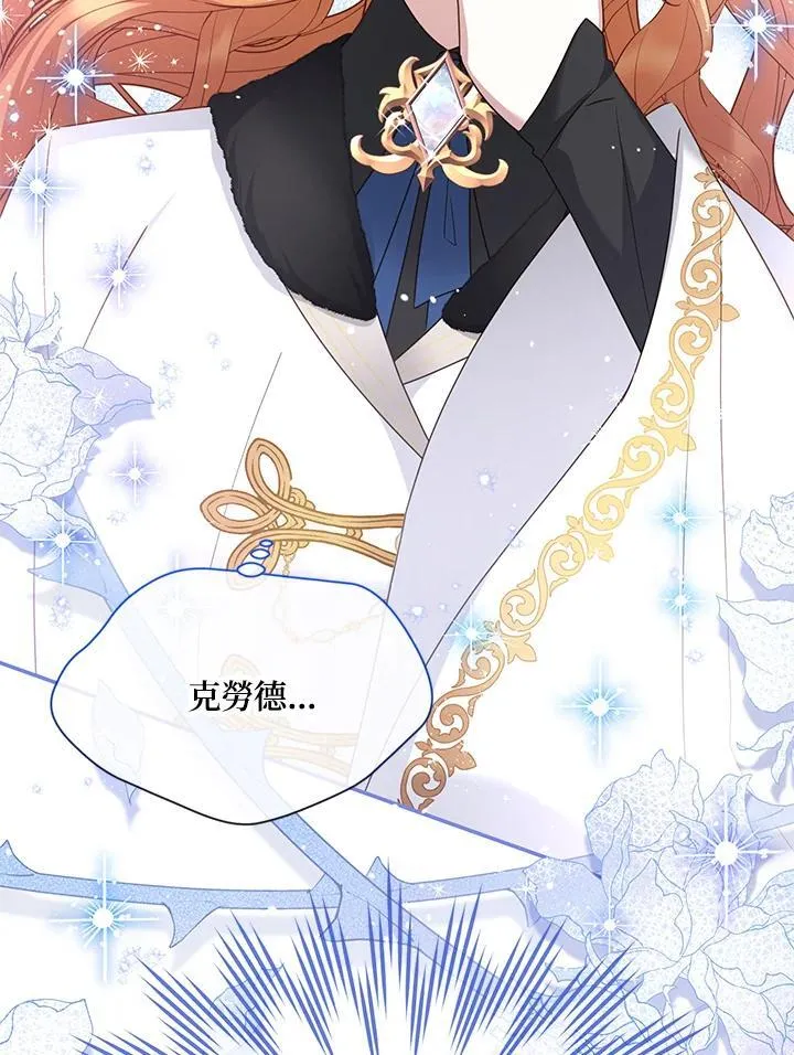 第152话 第74页