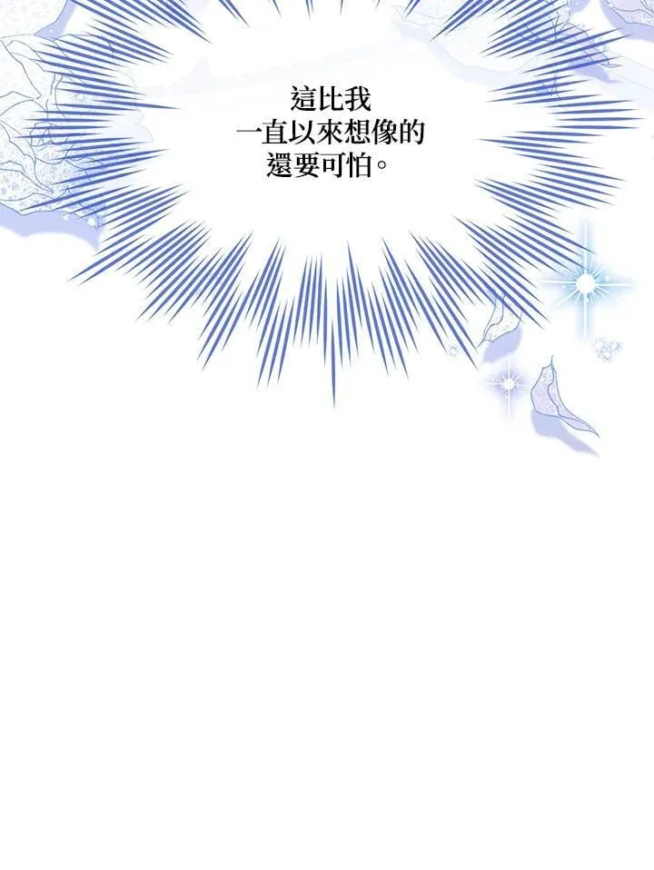 第152话 第75页