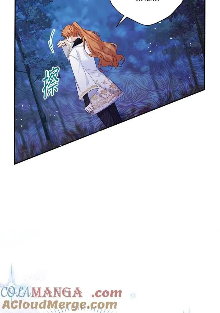 第152话 第77页