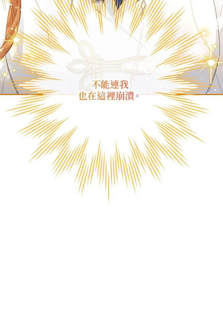 第152话 第80页