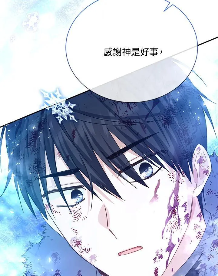 第152话 第86页