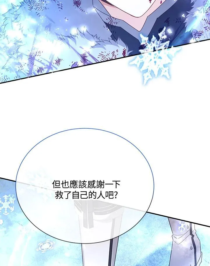 第152话 第87页