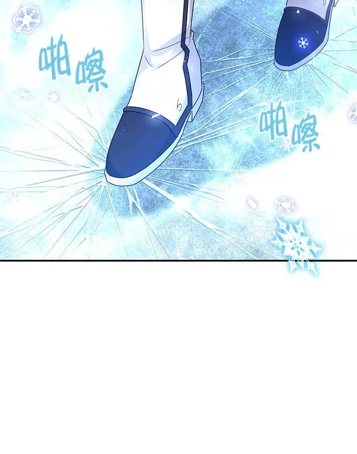 第152话 第88页