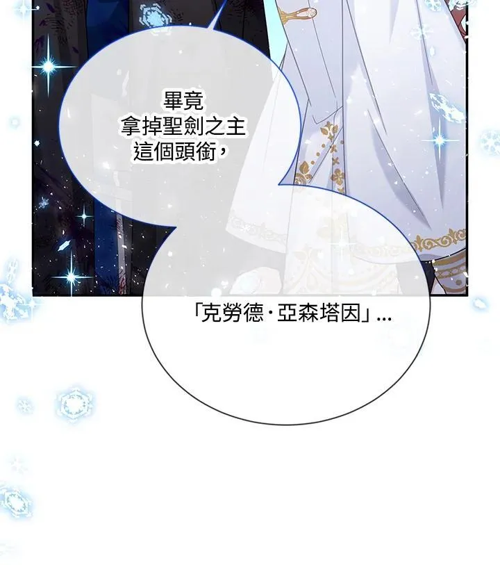 第152话 第90页