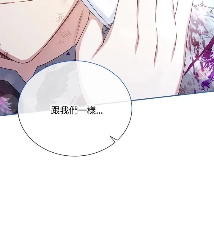 第152话 第92页