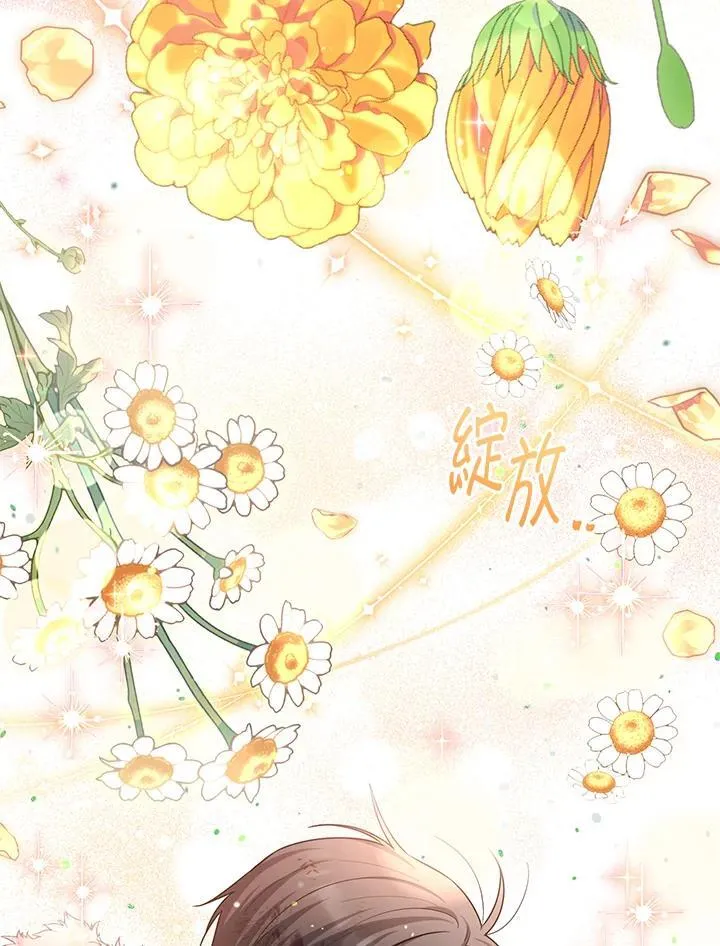 第152话 第96页