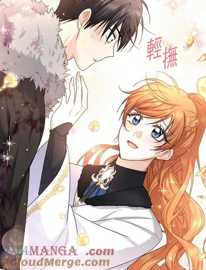 第152话 第97页
