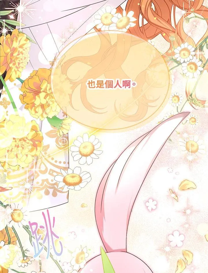 第152话 第98页