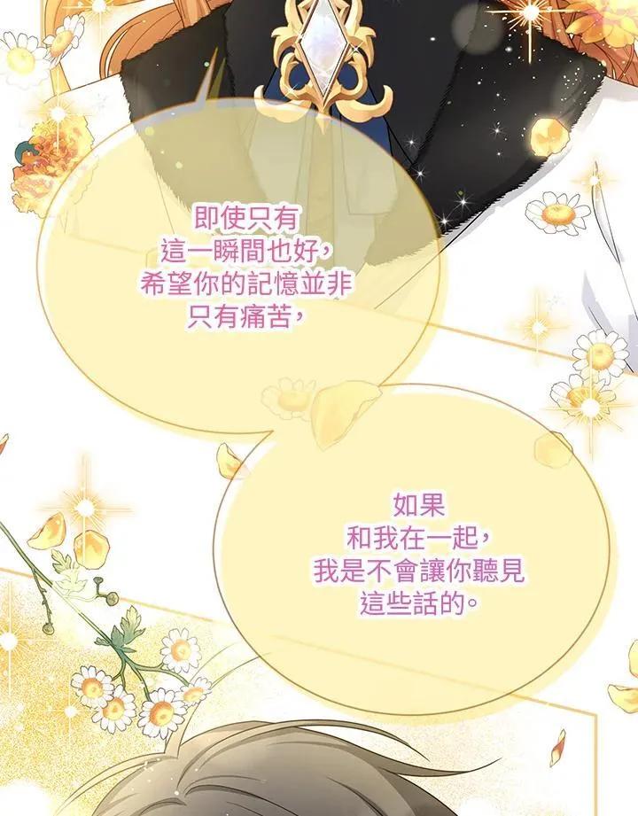 第152话 第102页
