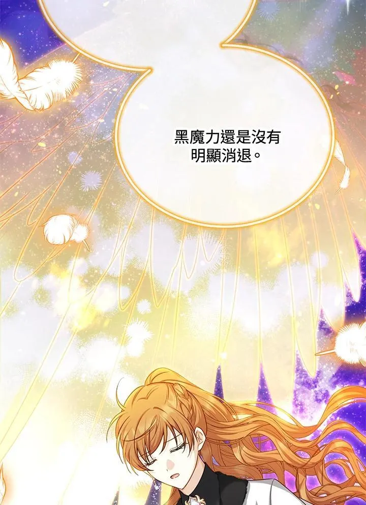 第152话 第112页