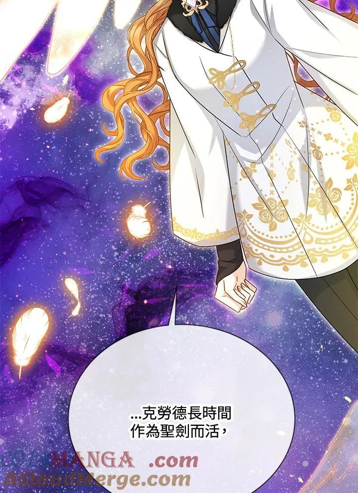 第152话 第113页