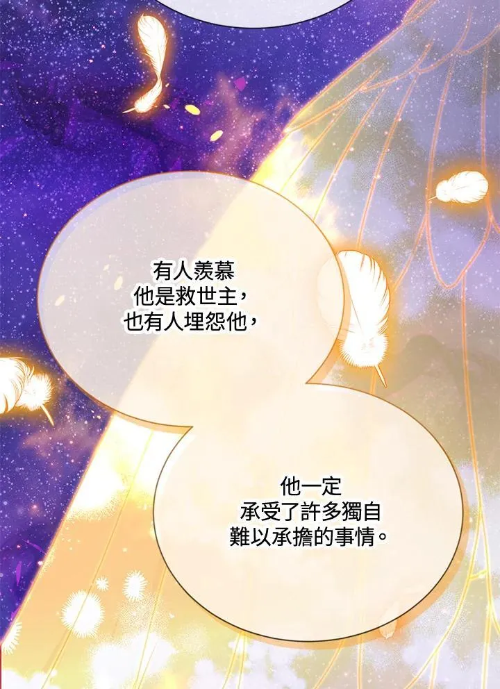第152话 第114页