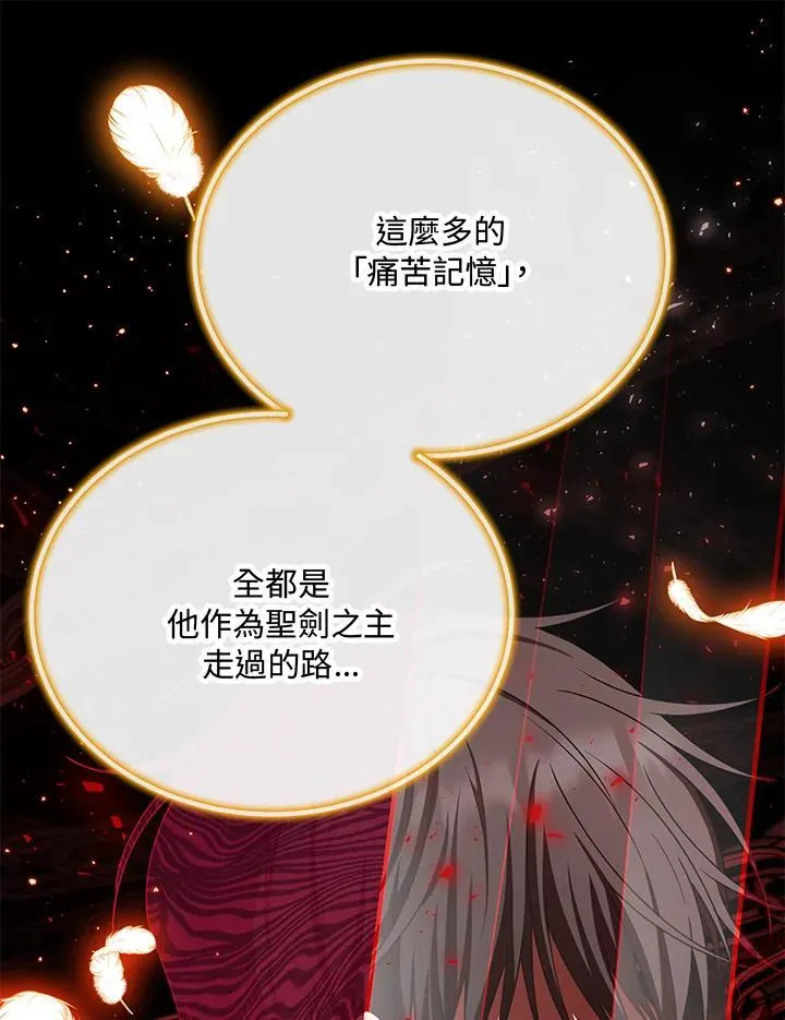 第152话 第116页
