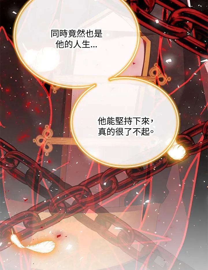 第152话 第118页