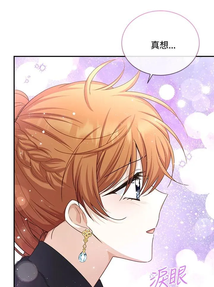 第152话 第120页