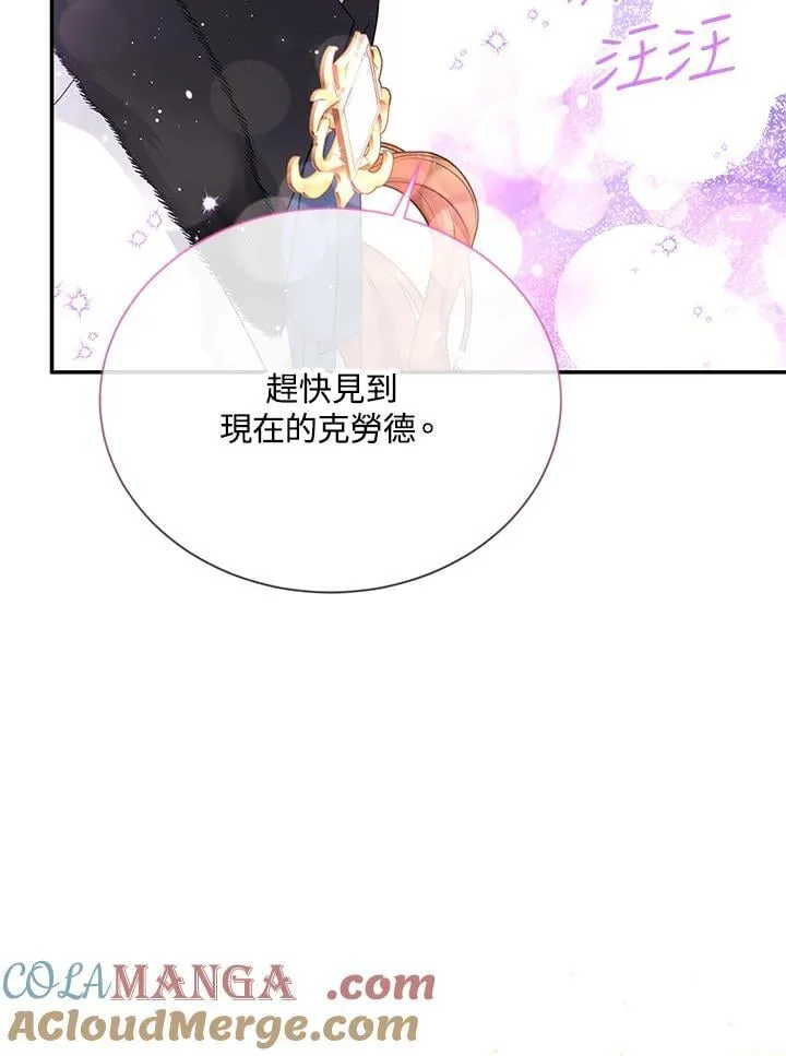 第152话 第121页