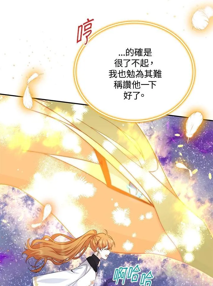第152话 第122页