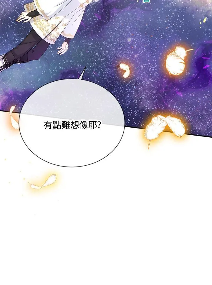第152话 第123页