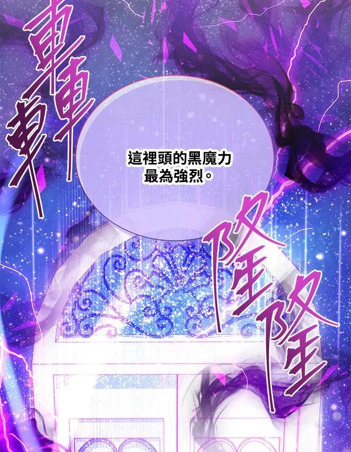 第152话 第126页