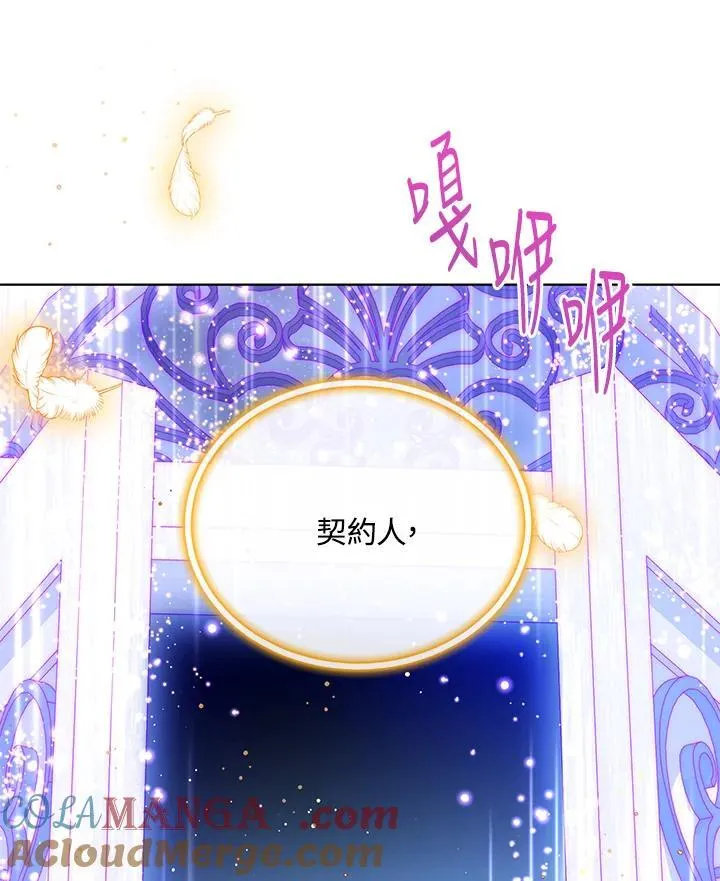 第152话 第129页
