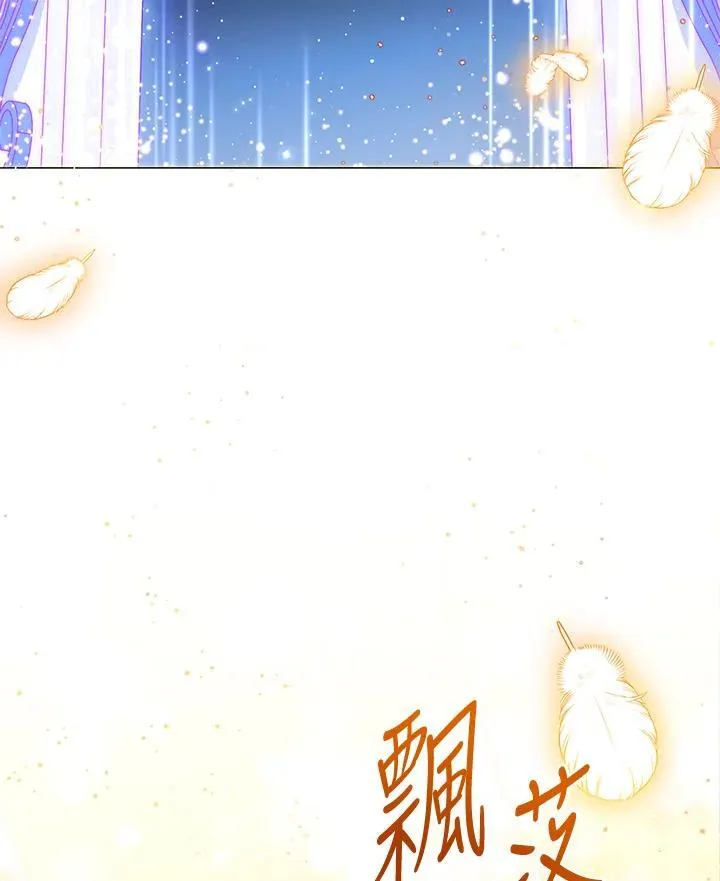 第152话 第130页