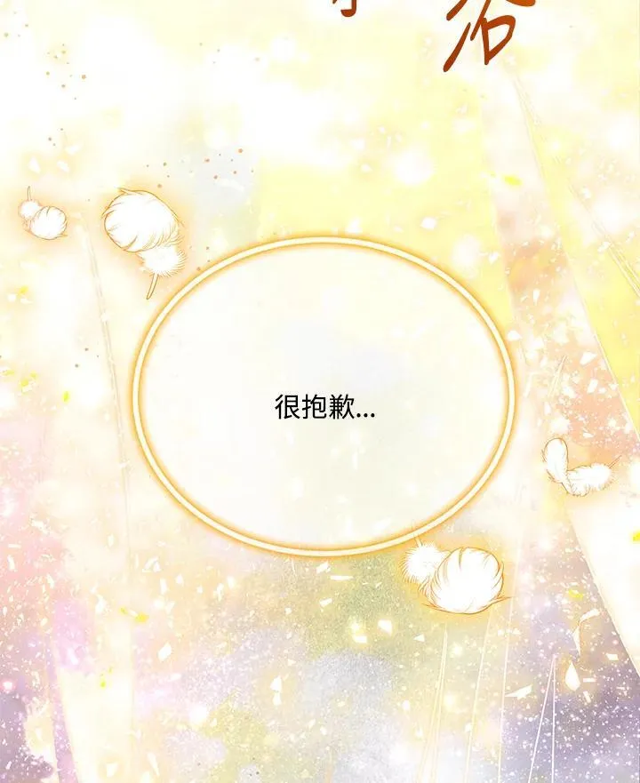 第152话 第131页