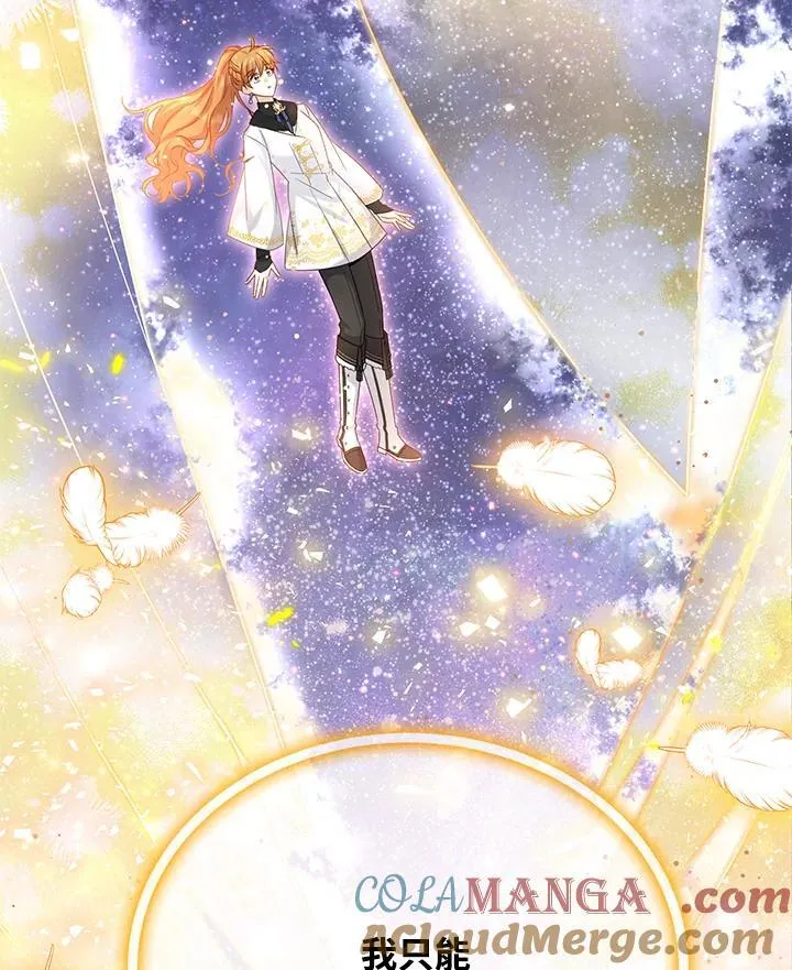 第152话 第133页