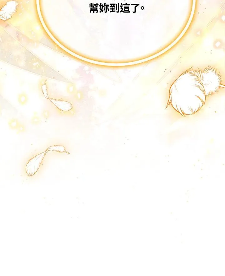 第152话 第134页