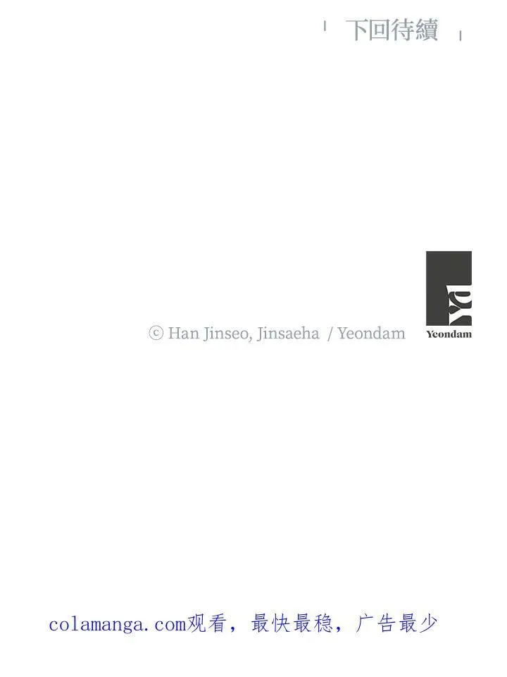 第152话 第135页