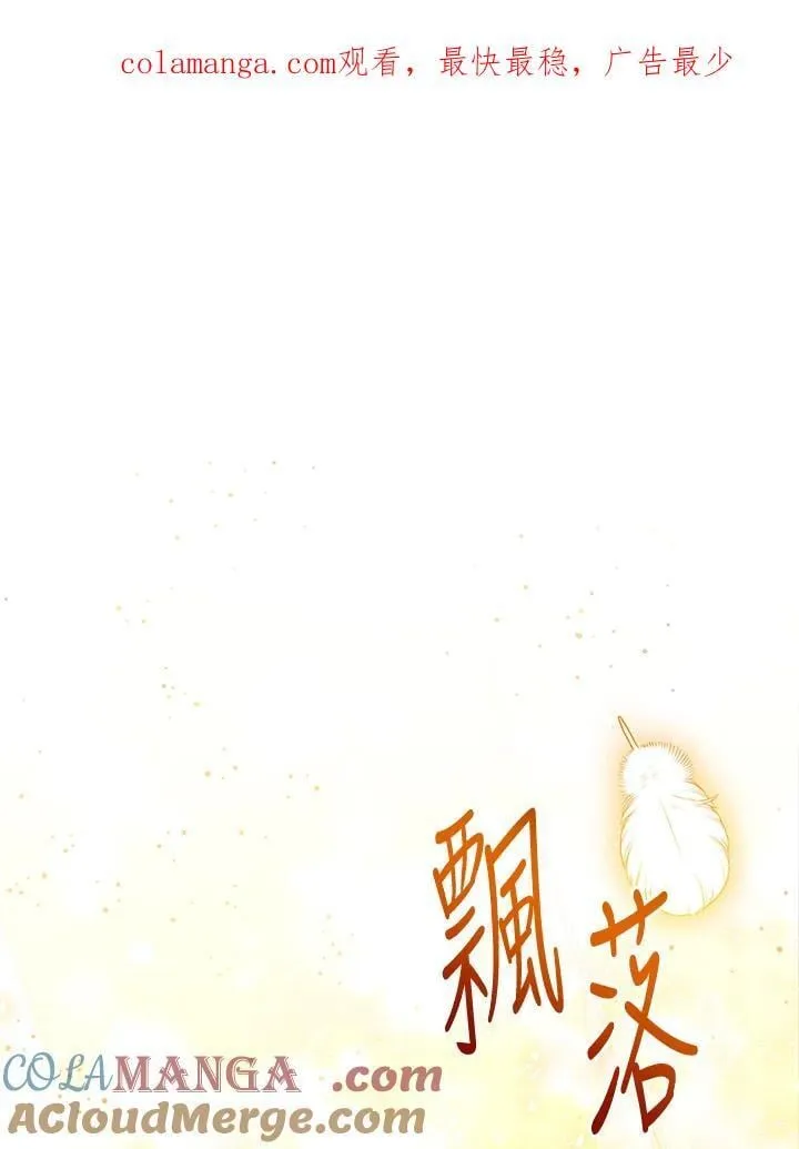 第153话 第1页