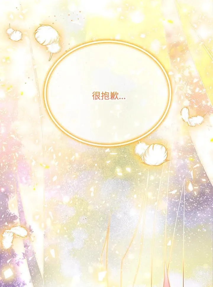 第153话 第2页