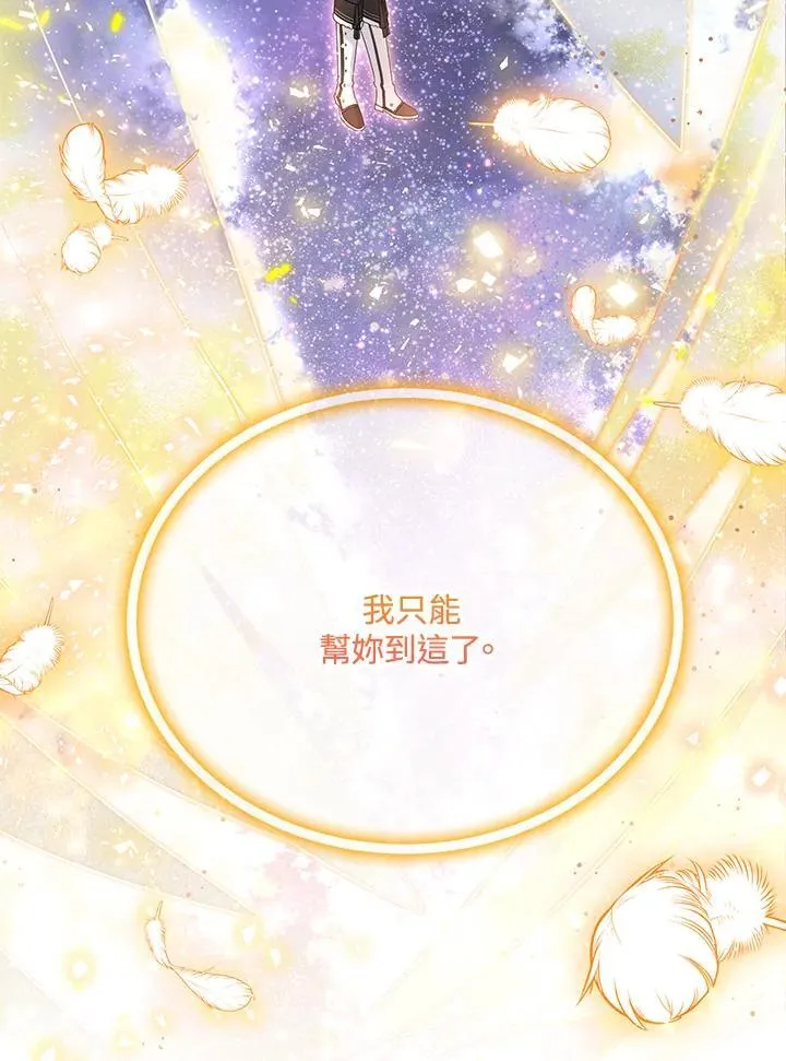 第153话 第4页