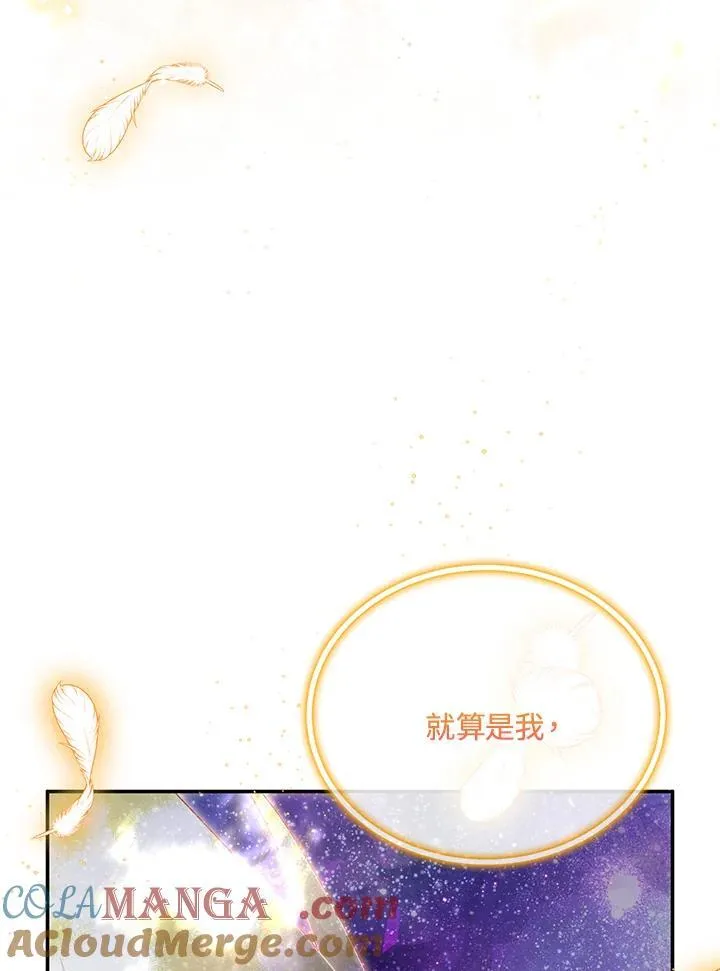第153话 第5页