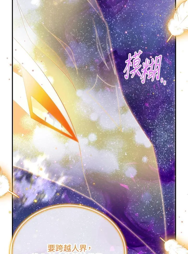 第153话 第6页