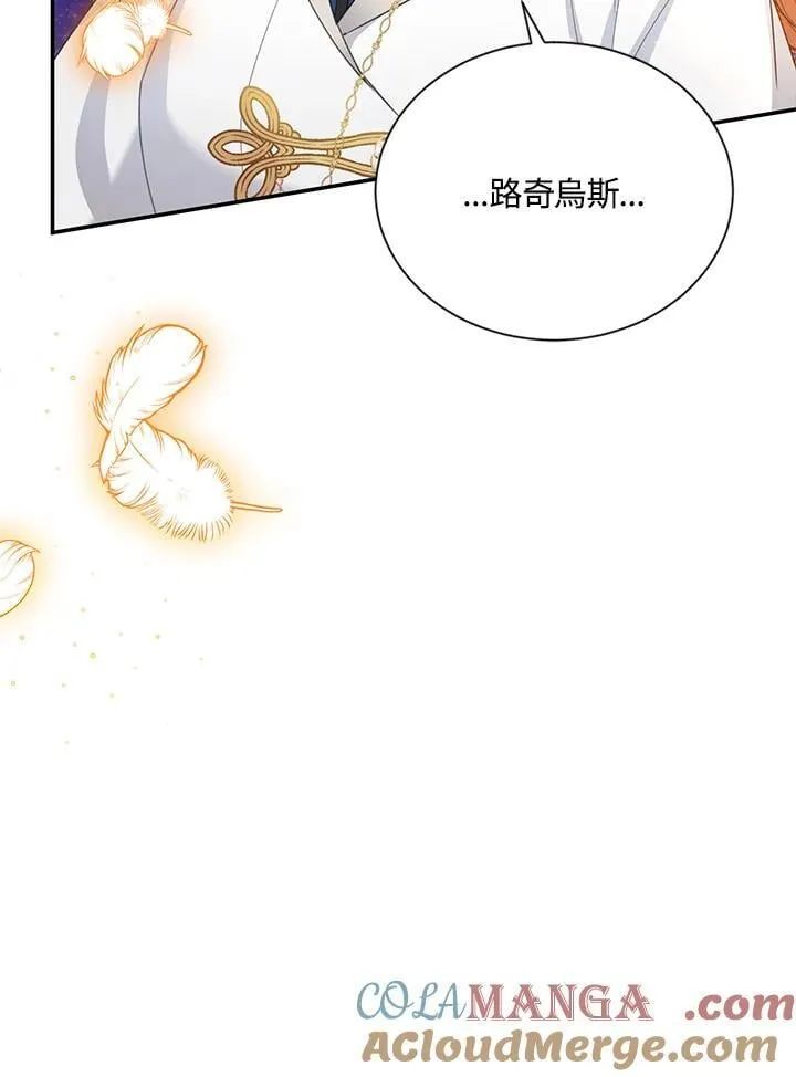 第153话 第9页