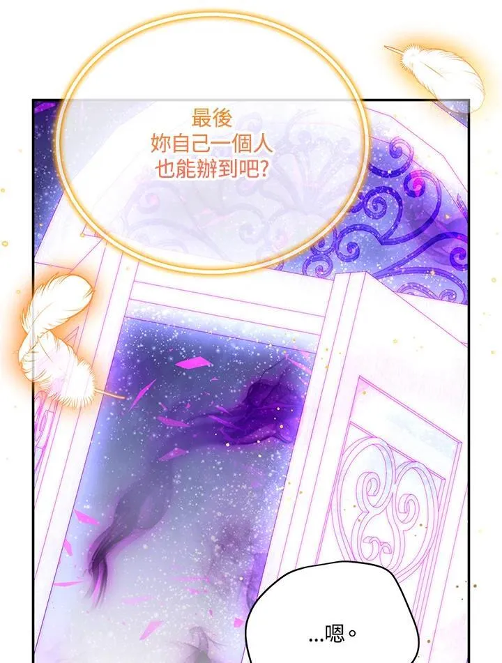 第153话 第10页