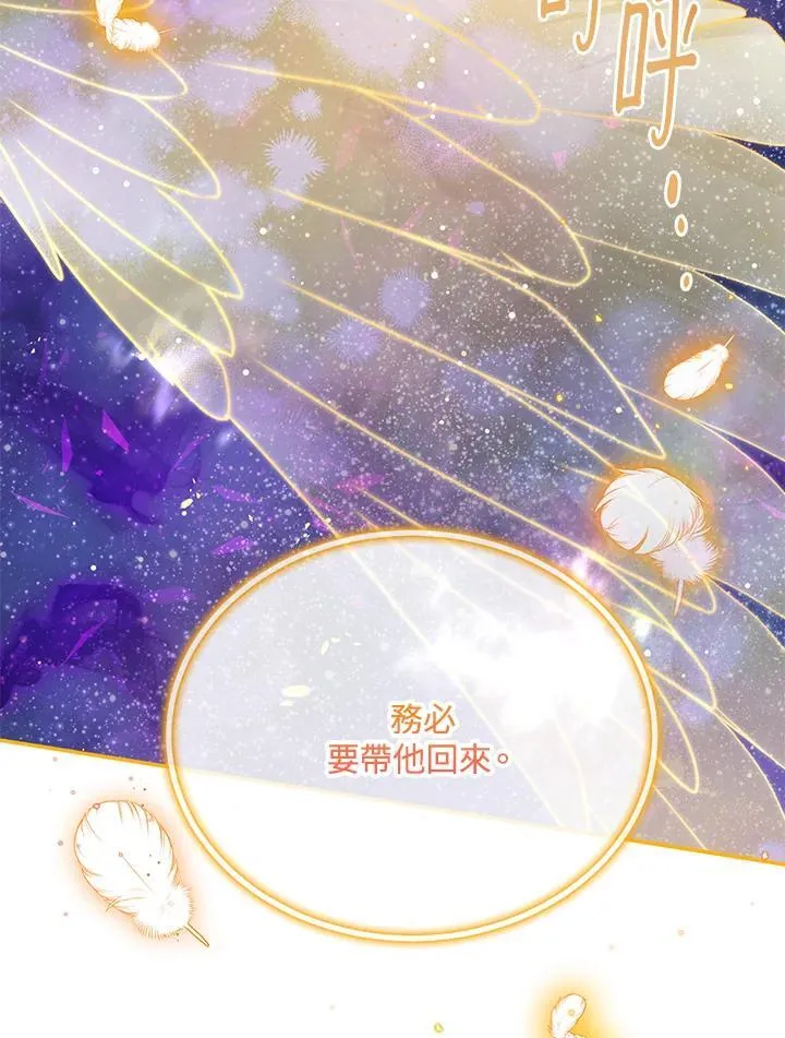 第153话 第12页