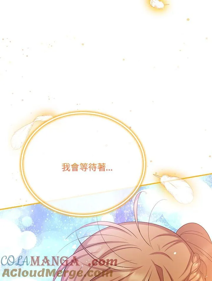 第153话 第13页