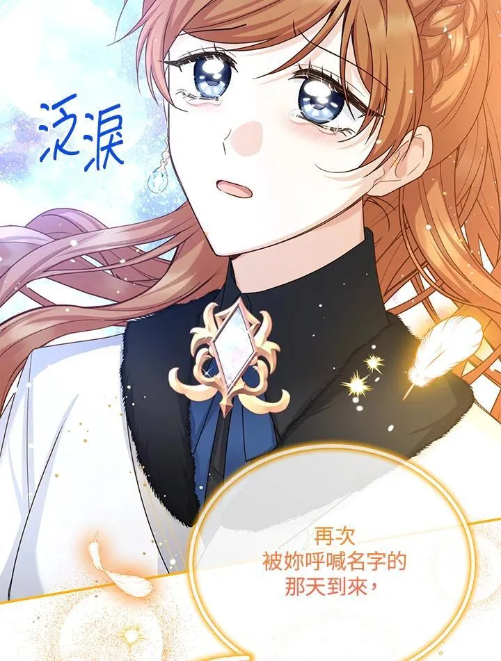 第153话 第14页
